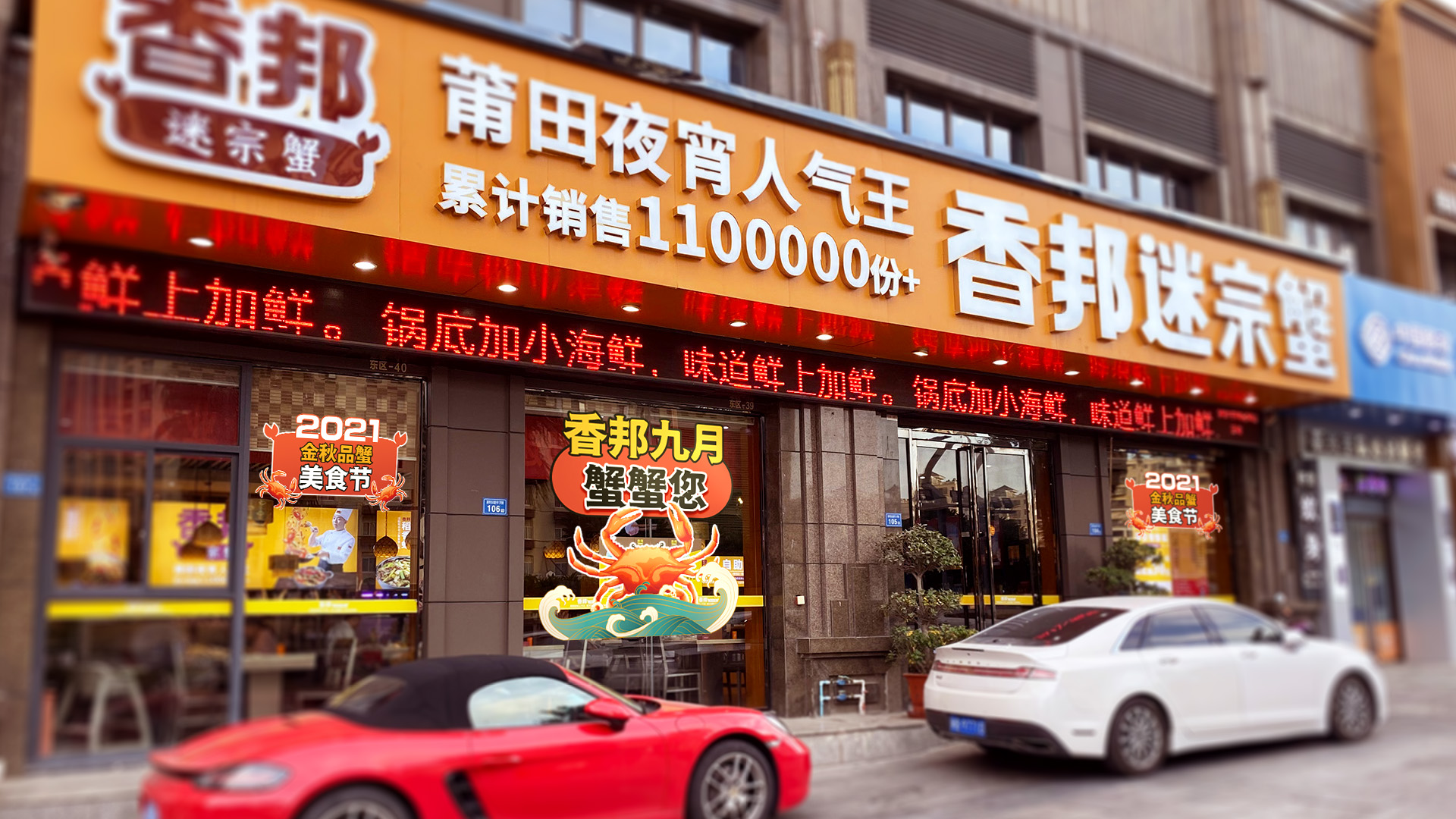 萬達(dá)店 門頭效果.jpg