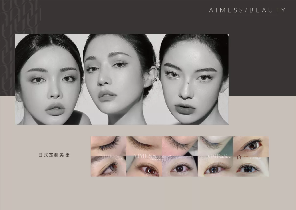aimess 品牌手冊(cè) 轉(zhuǎn)曲-28.jpg