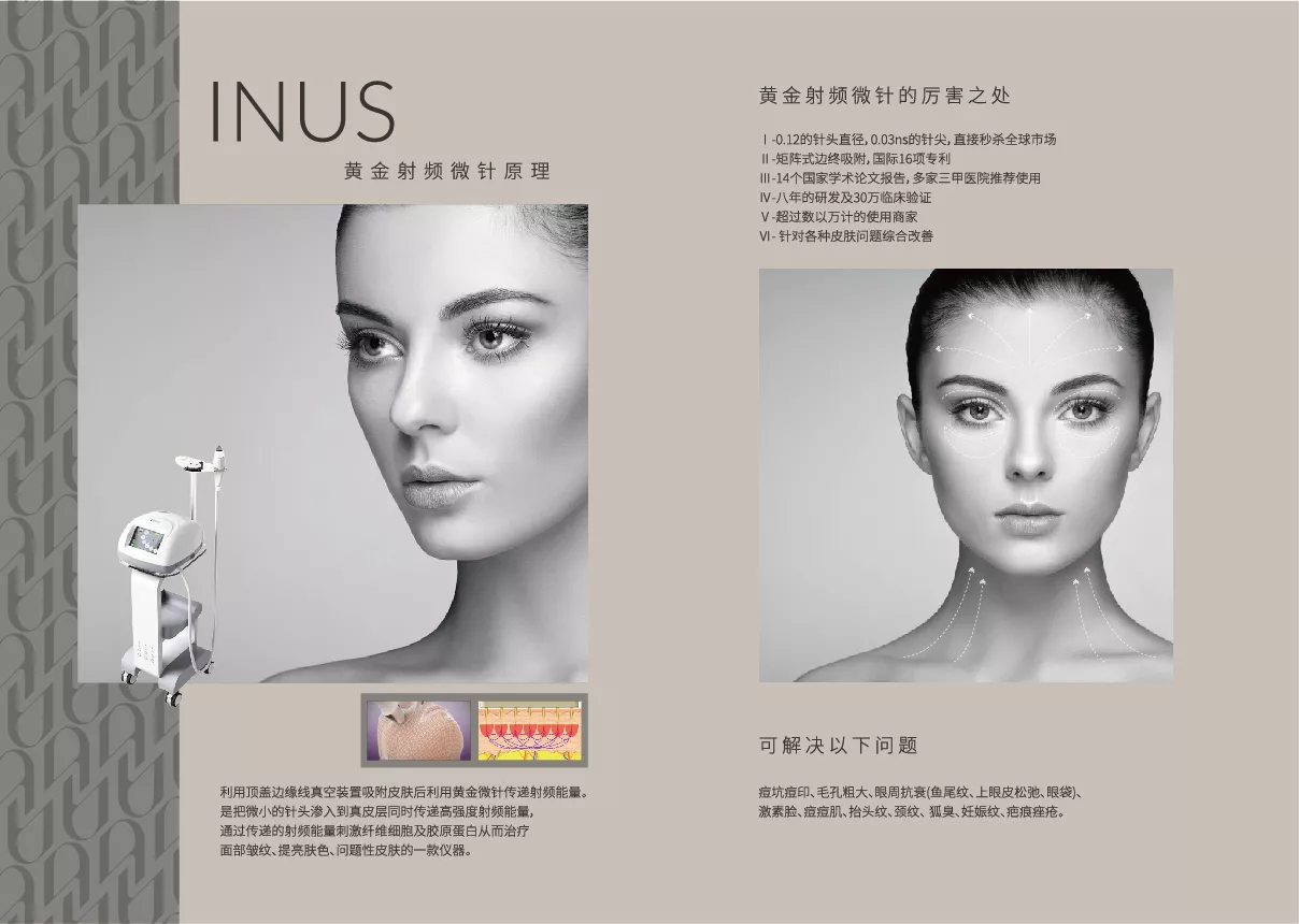 aimess 品牌手冊(cè) 轉(zhuǎn)曲-16.jpg