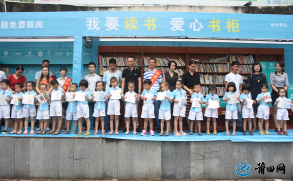 綻略加創(chuàng)始人2016年策劃的《愛心書柜》營銷活動新聞報道